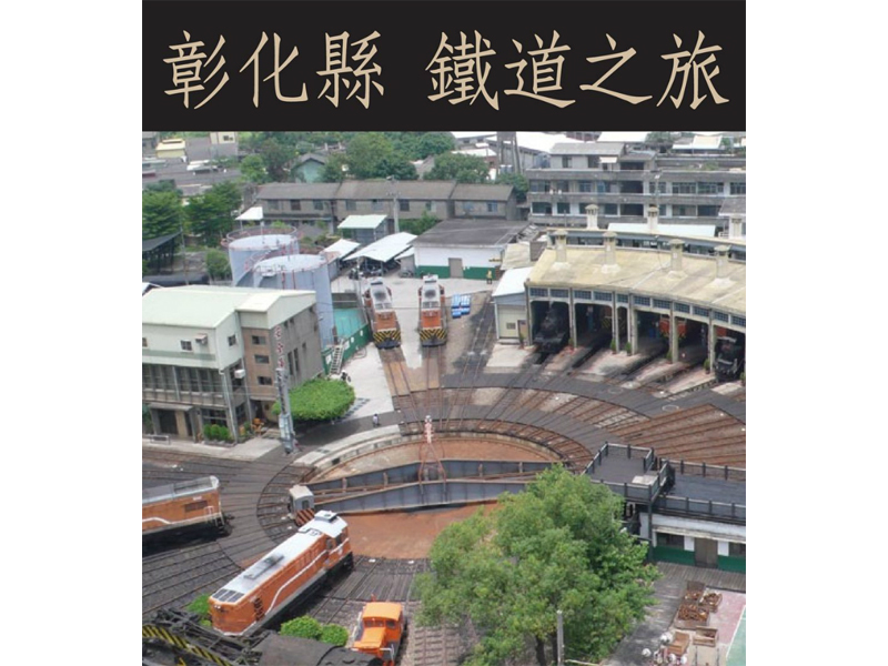 �s����Ghttp://www.changhua-ebooks.com/tw/ebooks?view=adm_ebook&id=47